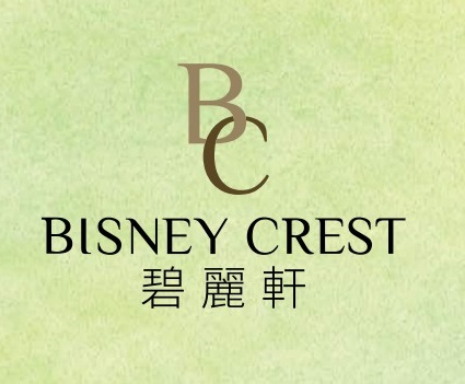 碧麗軒 Bisney Crest - 薄扶林碧荔道57號 薄扶林